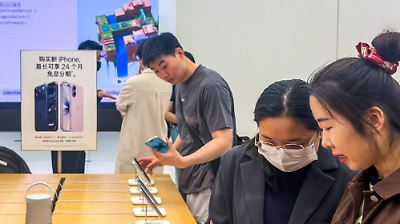 Apple casi alcanza los 4 billones de dólares en valor de mercado impulsada por ventas del iPhone 17