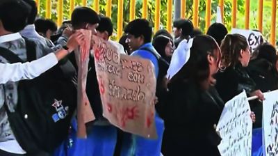 Protesta en Ecatepec de docentes y estudiantes por igualdad salarial y reconocimiento laboral